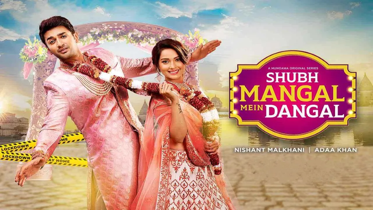 हंगामा प्ले ने सीजन के पारिवारिक मनोरंजन की घोषणा की- 'Shubh Mangal Mein Dangal' जिसमें अदा खान, निशांत मलखानी ने अभिनय किया है