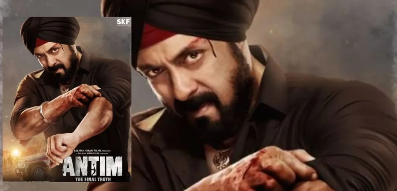 Antim: फिल्म से सलमान खान का लुक शेयर, रिलीज़ डेट हुई आउट