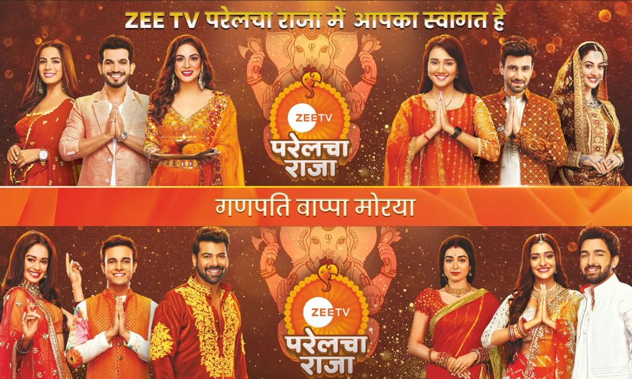 Zee TV ने लगातार दूसरे साल की Parel Cha Raja के साथ साझेदारी; चैनल के सबसे पॉपुलर चेहरे पहुंचेंगे पंडाल