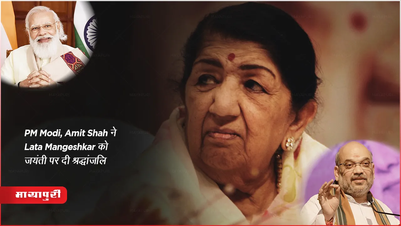 PM Modi Amit Shah Tribute Legendary Indian Singer Lata Mangeshkar Birth Anniversary