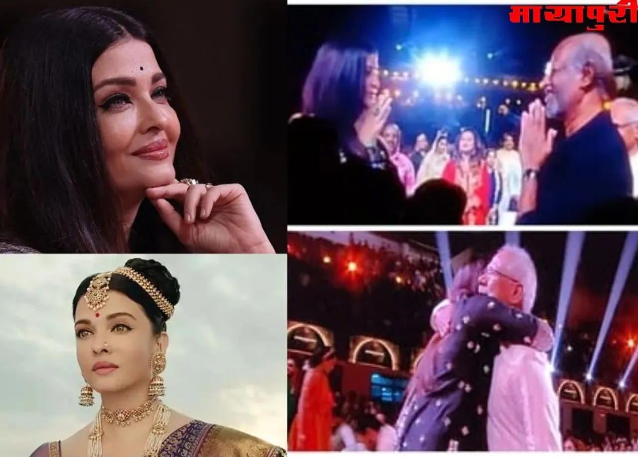 'Ponniyin Selvan' के ट्रेलर और Music लॉन्च में Aishwarya Rai Bachchan ने छुए Rajinikanth के पैर