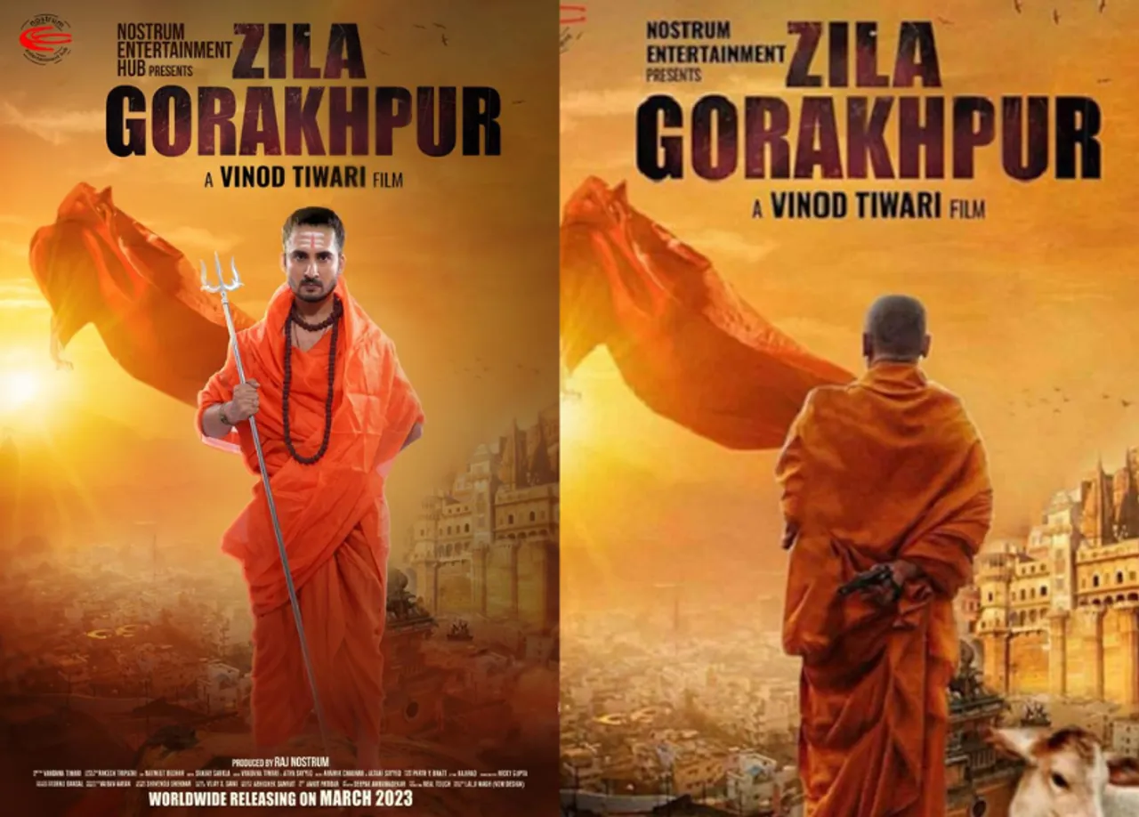 vinod tiwari releases 2nd poster for zila gorakhpur