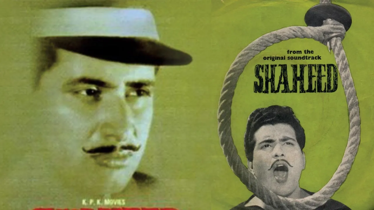 देशभक्ति का जलवा बिखेरने वाली फिल्म “शहीद”: शहीद भगत सिंह के साथ बटुकेश्वर दत्त ने लिखी थी कहानी