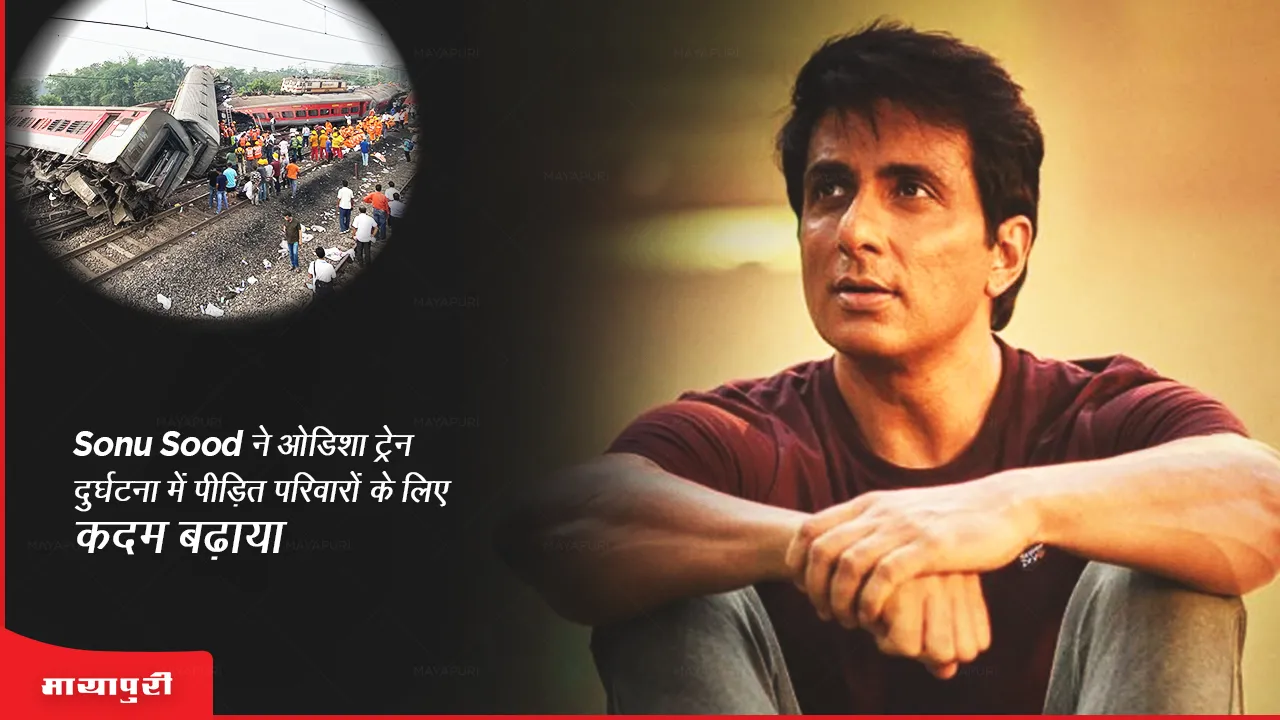Sonu Sood steps up for families of Odisha train accident victims