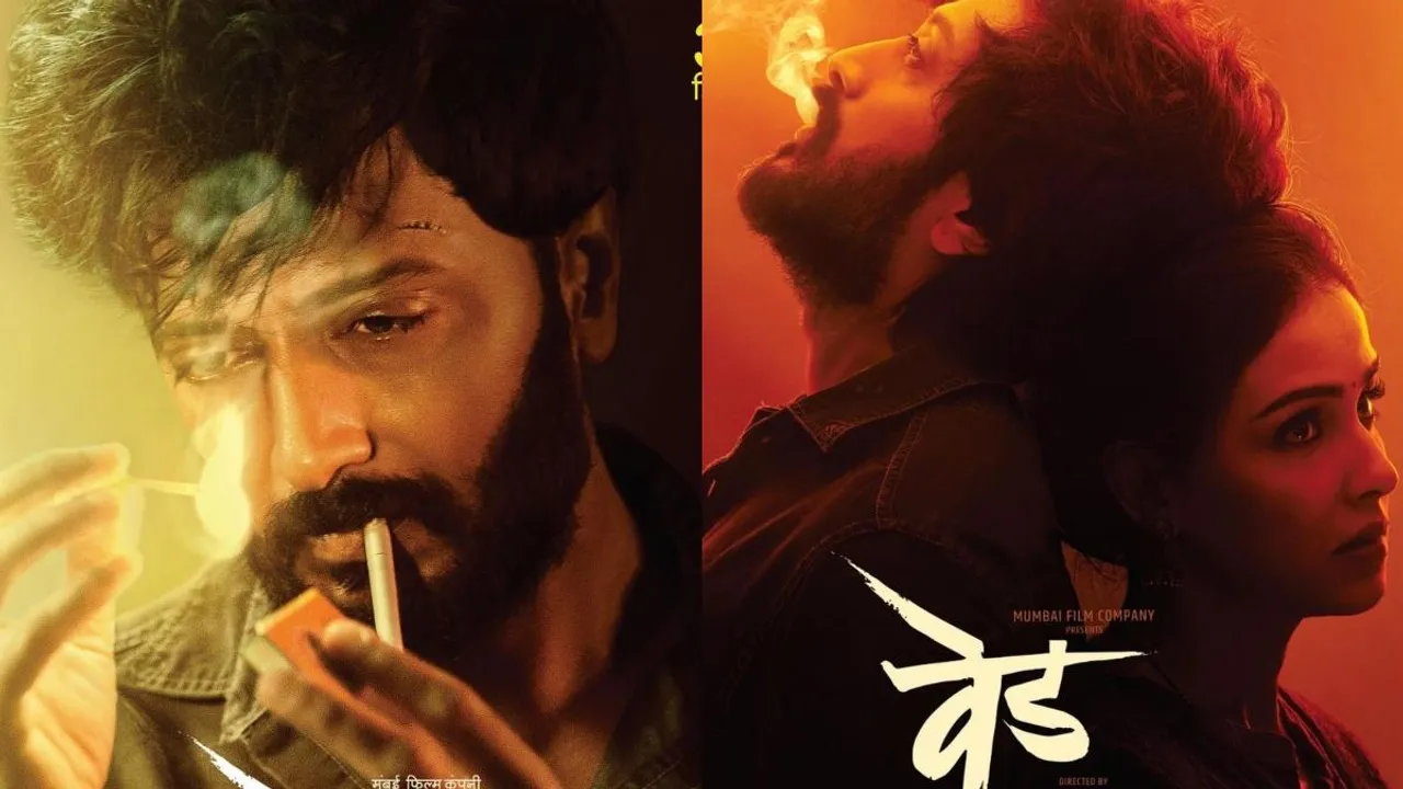 trailer of 'Ved ': अब हिंदी में देख पाएंगें जेनेलिया और रितेश देशमुख की फिल्म ‘वेड’ 
