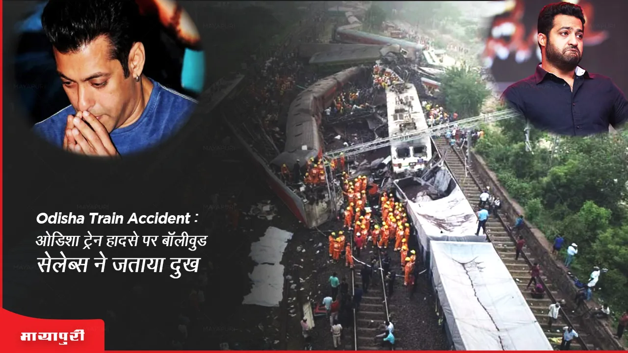 Odisha Train Accident