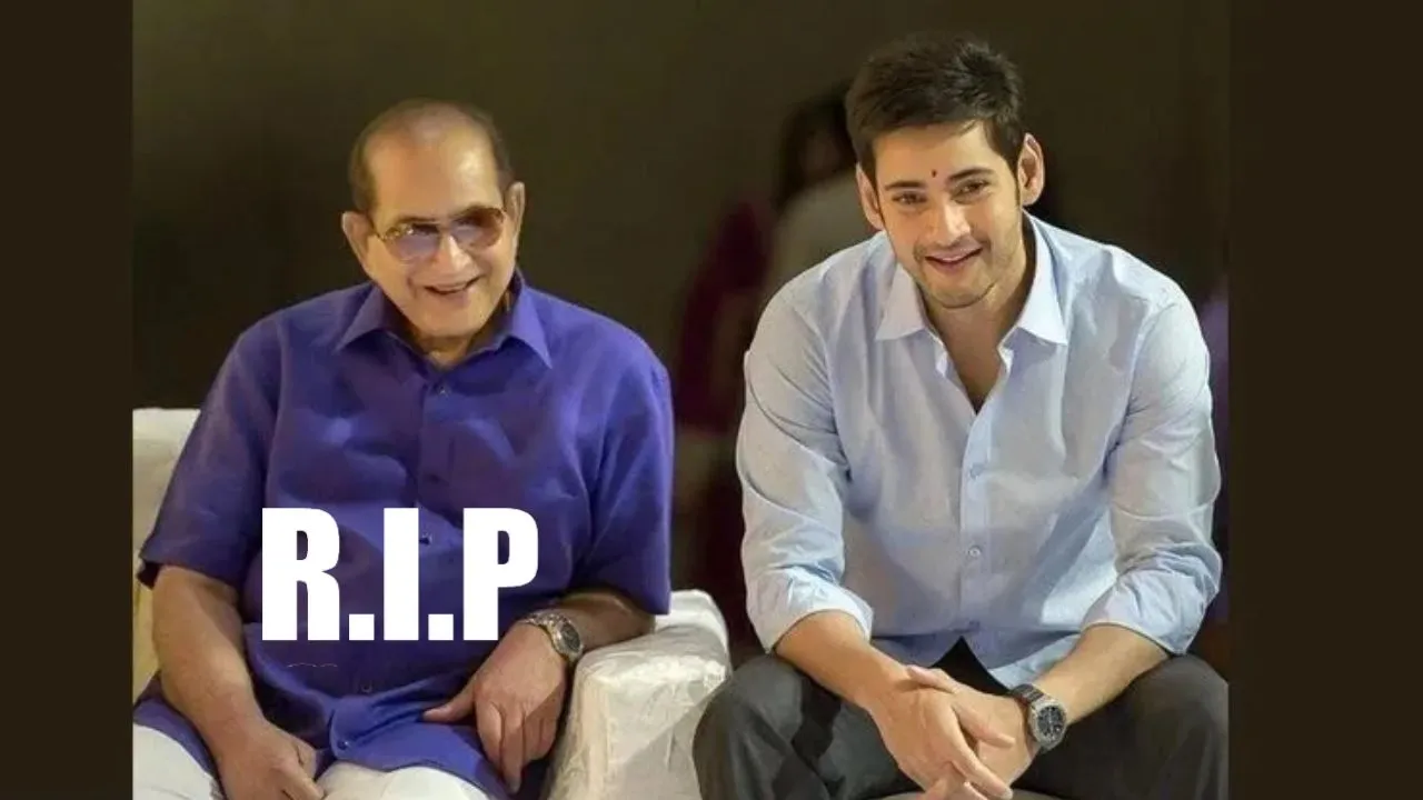 Mahesh Babu and father Krishna Ghattamaneni