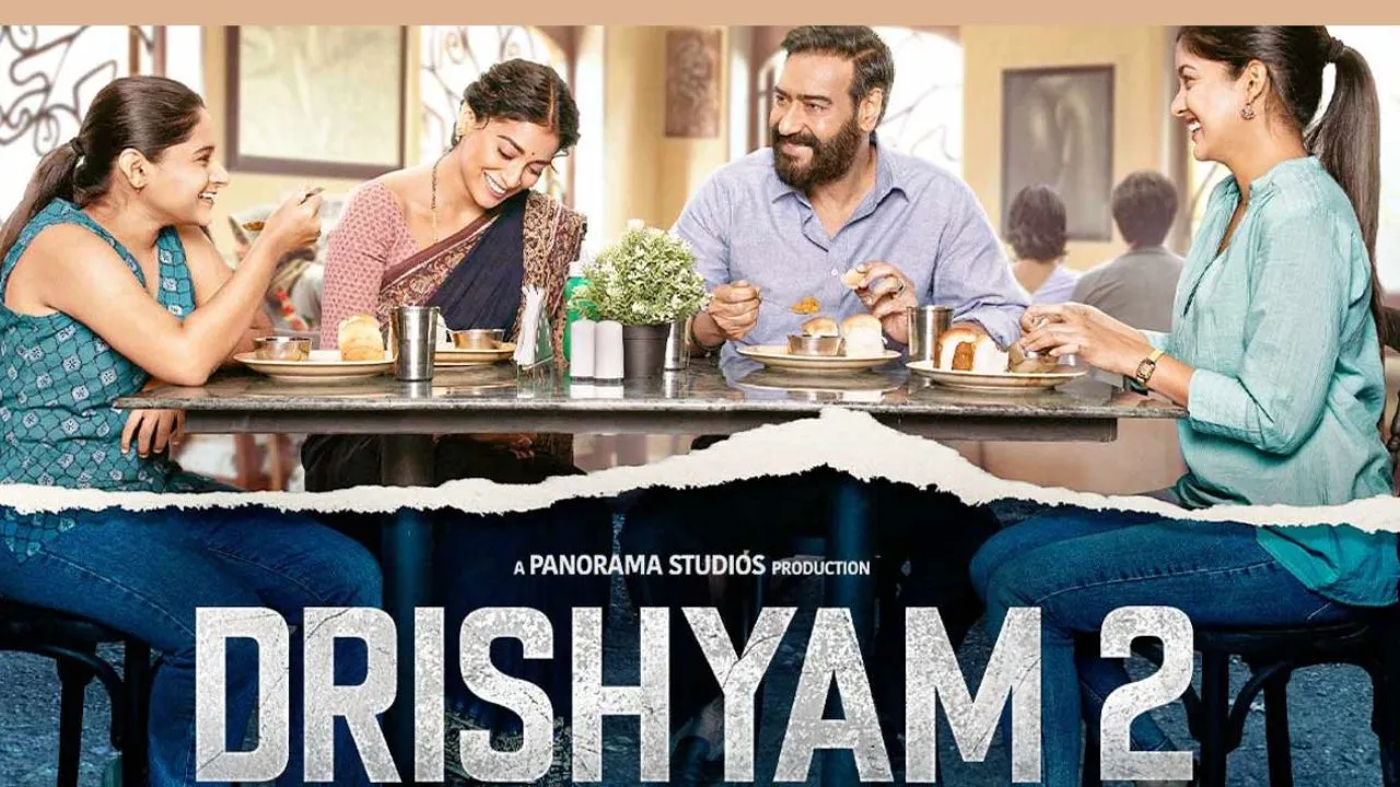 Maybe 'Drishyam 2' will bring good days of Bollywood. Maybe Ajay Devgan, Tabu's magic will work. Maybe the magic of South films and South's strong actors will break, maybe some sim-sim will open, maybe