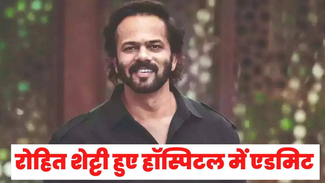 Rohit Shetty 