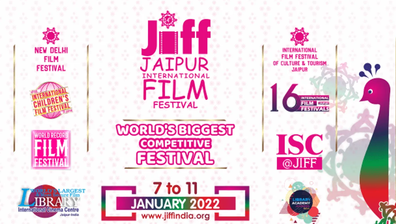 14वें जयपुर अंतर्राष्ट्रीय फिल्म महोत्सव-जेआईएफएफ (JIFF) 2022, 7-11 जनवरी 2022 जयपुर में किया जाएगा