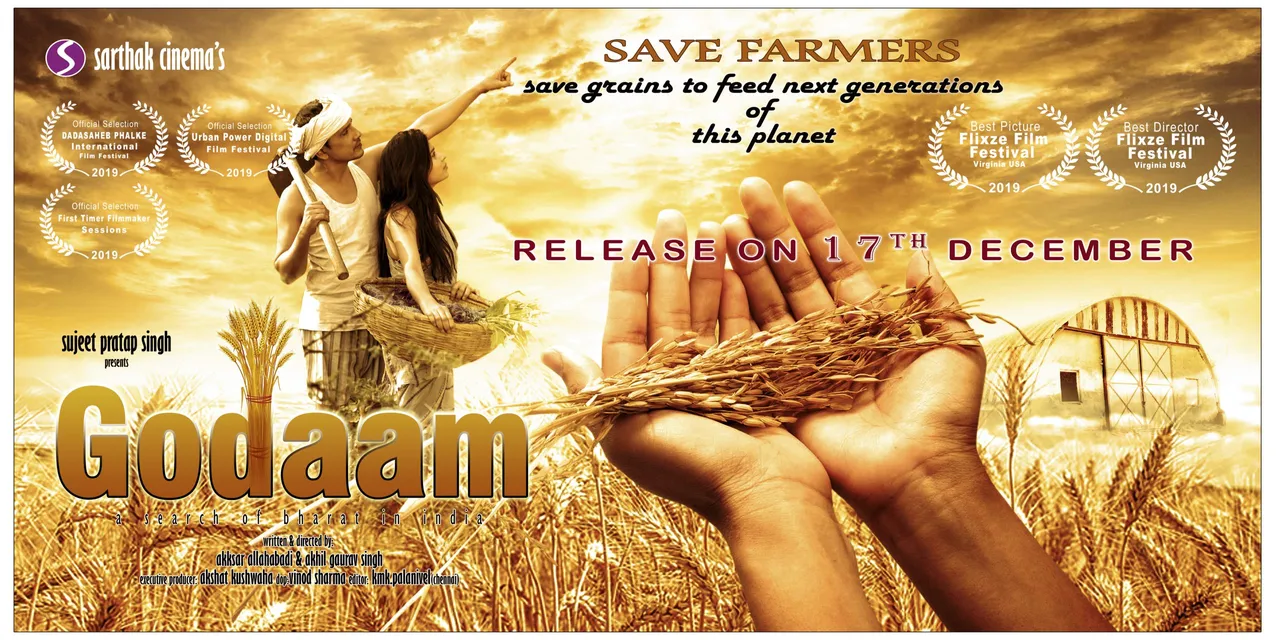 GODAAM फिल्म पोस्टर हुआ आउट, किसान के संघर्ष और दर्द की कहानी पोस्टर में आई नज़र