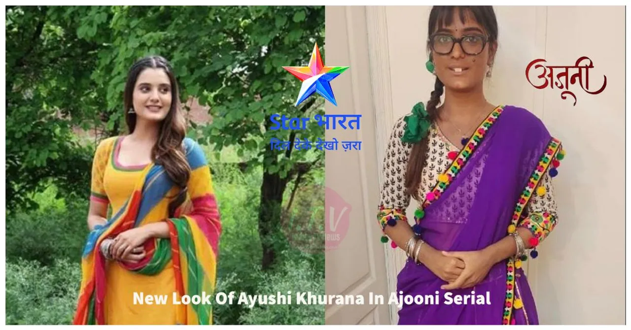 Ayushi Khurana ने स्टार भारत के शो 'Ajooni' में अपने आगामी नए लुक को लेकर किए कई खुलासे