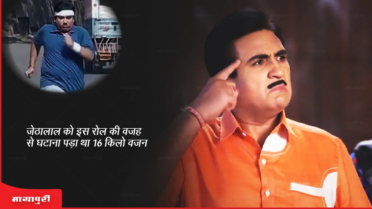 Dilip Joshi On Weight Loss