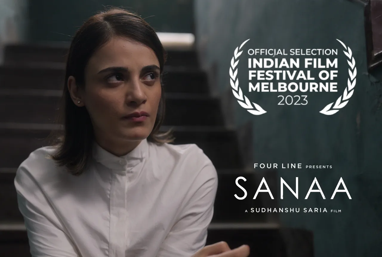 Radhika Madan की 'Sanaa' प्रतिष्ठित भारतीय फिल्म महोत्सव मेलबर्न 2023 में अपने ऑस्ट्रेलियाई प्रीमियर के लिए तैयार 