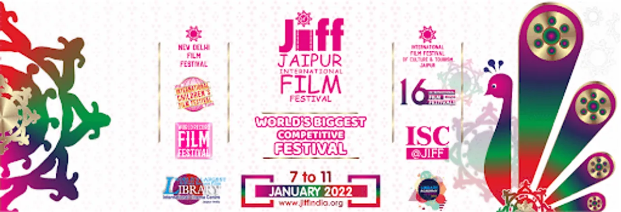 चौदहवें जयपुर इंटरनेशल फिल्म फैस्टिवल में इस बार china बनेगा गेस्ट कंट्री, भारत बनेगा कई फिल्मों के वर्ल्ड प्रीमियर का गवाह