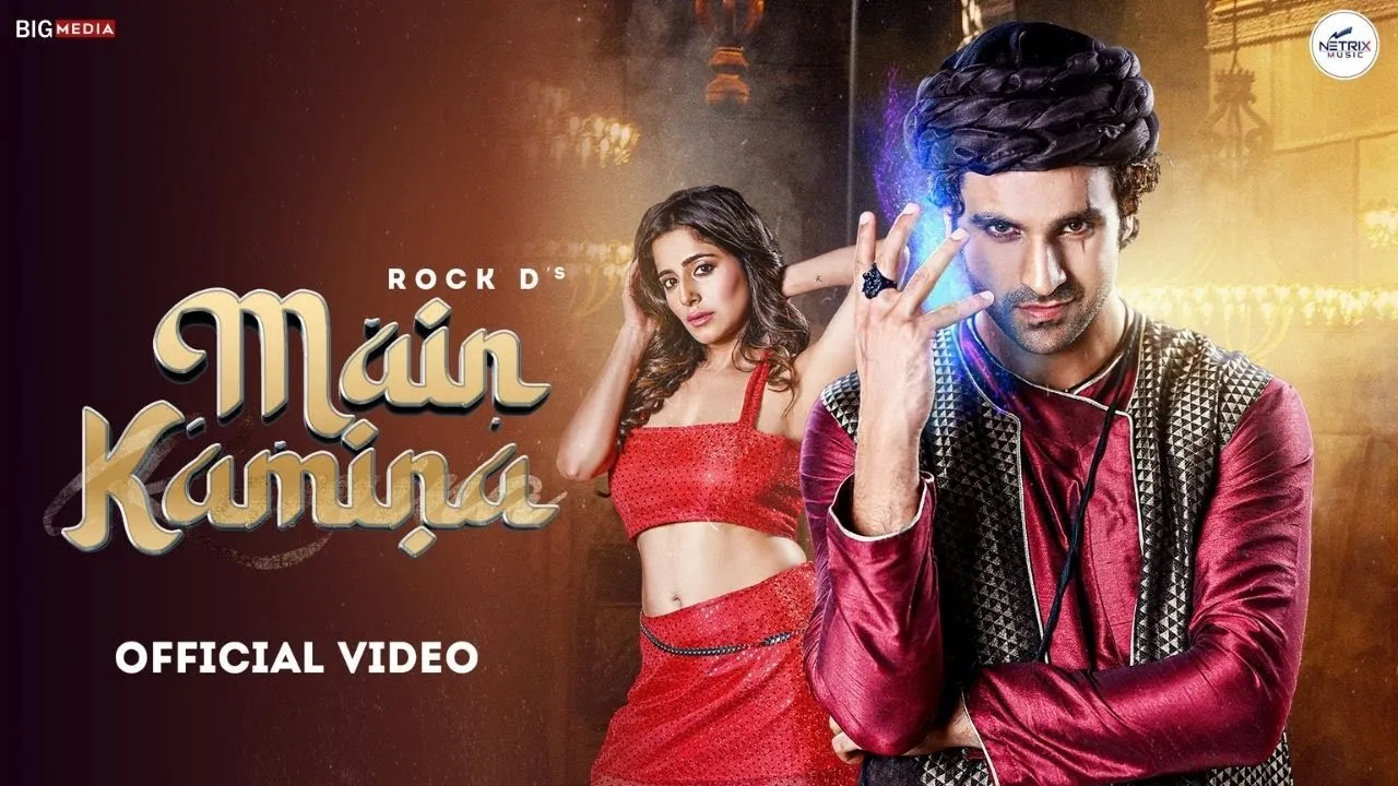 केट शर्मा और विवेक दहिया स्टारर नया म्यूजिक वीडियो "मैं कामिना" आउट हो गया है और इसे काफी  पसंद किया जा रहा है