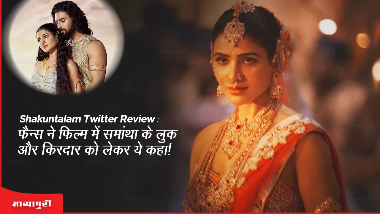 Shakuntalam Twitter Review Here's what fans have to say about Samantha's look and character in the film
