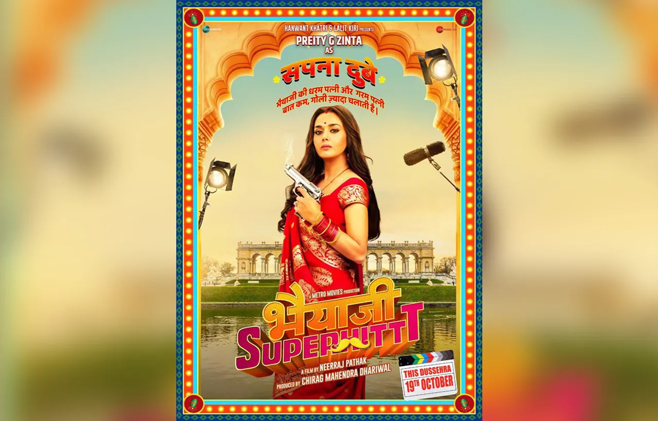 फिल्म "भैयाजी सुपरहिट" के नये पोस्टर में दिखा प्रीति जिंटा दबंग अंदाज