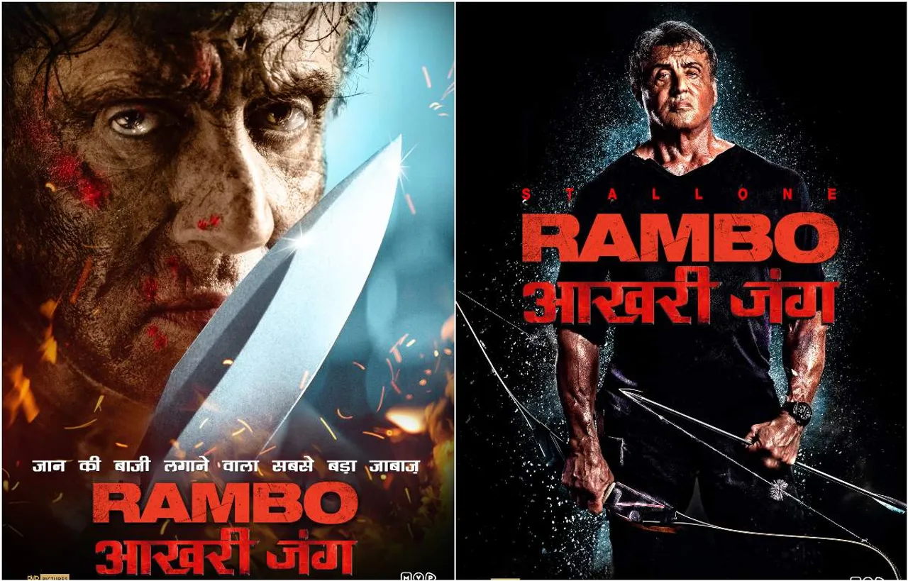भारत में पीवीआर पिक्चर्स लेकर आ रहे है हॉलीवुड की मशहूर फ्रेंचाइजी फिल्म "रैंबो लास्ट ब्लड"
