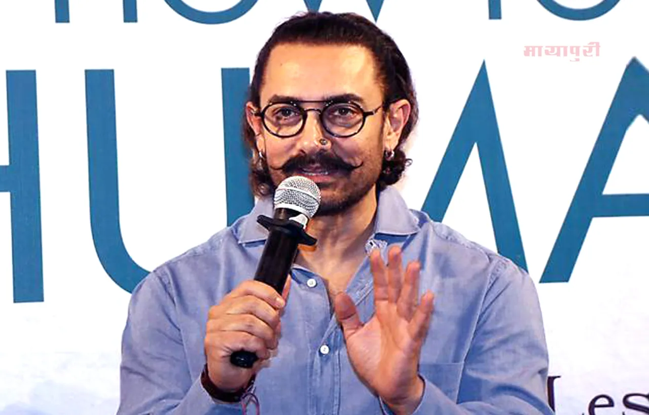 इस डर से आमिर खान कैंसिल कर सकते हैं अपना ड्रीम प्रोजेक्ट 'महाभारत' !