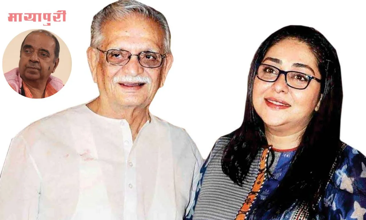 Meghna Gulzar Birthday: गुलज़ार और मेघना गुलज़ार जब मेरे वकील बने थे