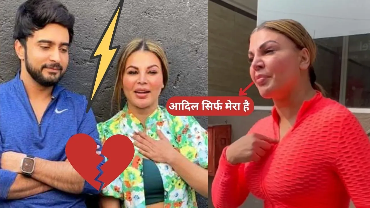 Rakhi Sawant after mother Adil also left and gave divorce