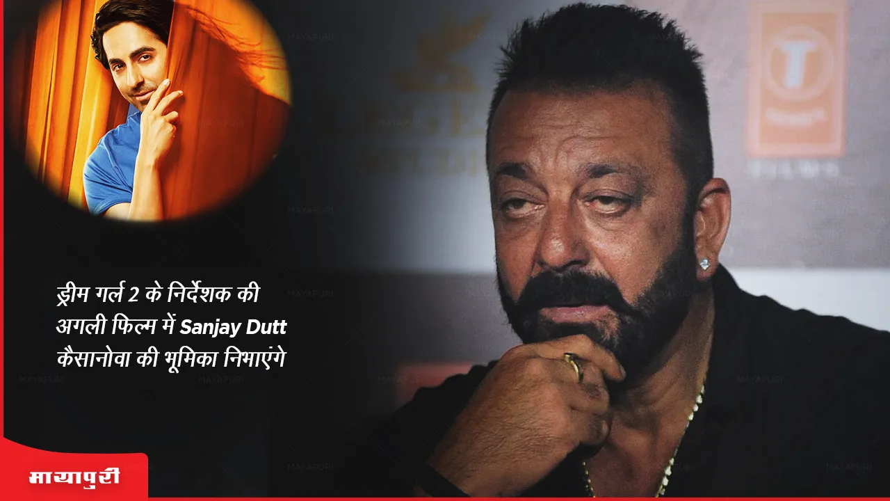 Sanjay Dutt to play Casanova in Dream Girl 2 director next