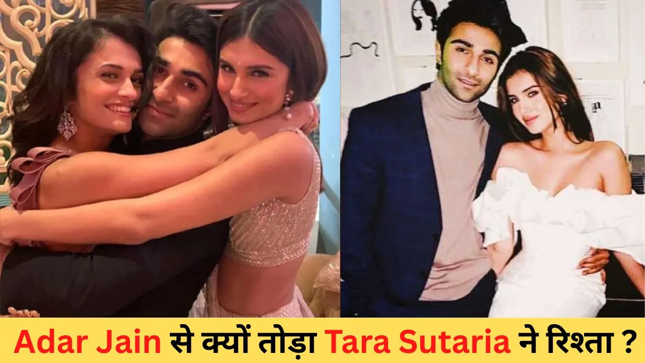 Tara Sutaria Breakup Rumors: Why did Tara break up with Adar Jain?