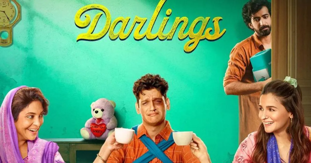 आलिया भट्ट ने ‘Darlings’ मूवी का पोस्टर शेयर किया, बताएगा कब आएगा ट्रेलर!
