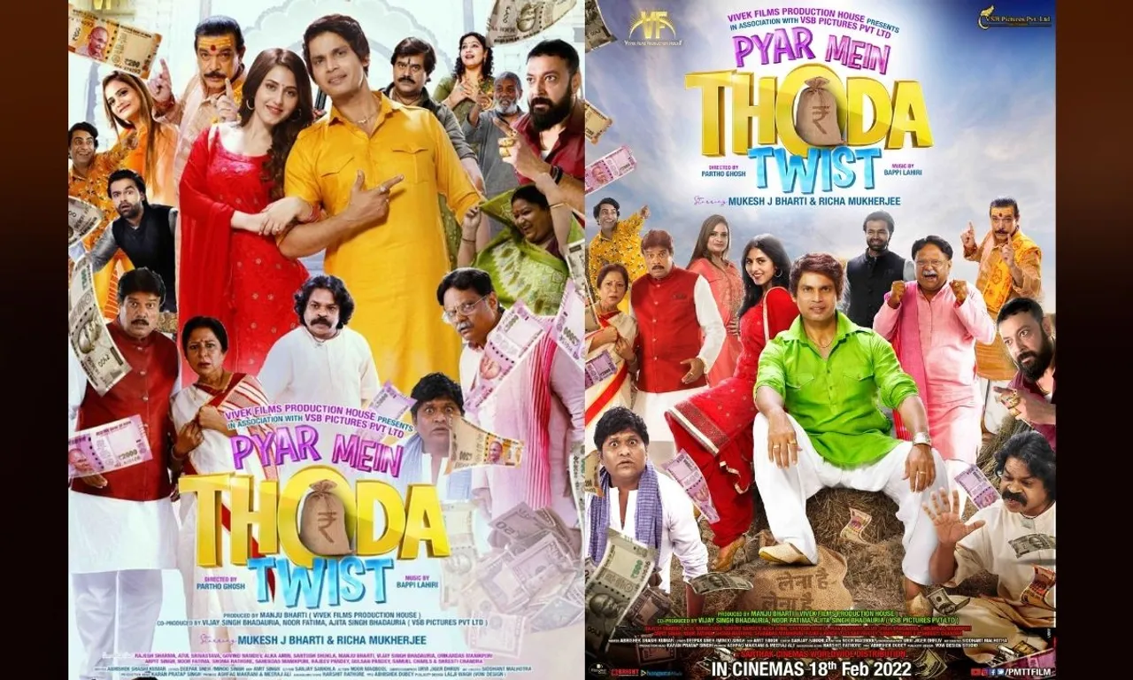 मुकेश जे भारती की 'Pyar Mein Thoda Twist' के फर्स्ट लुक पोस्टर को मिल रही दर्शकों की सराहनीय प्रतिक्रिया