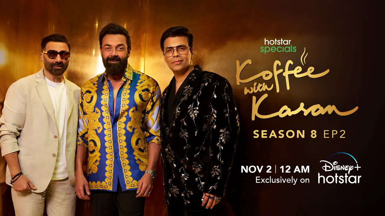 Sunny Deol और Bobby Deol, Koffee With Karan season 8 में खोलेगे एक दुसरे की पोल