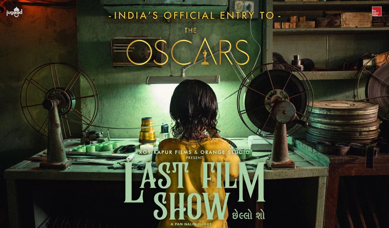 Last Film Show (chhello show) is India’s official entry for the 2023 Oscars