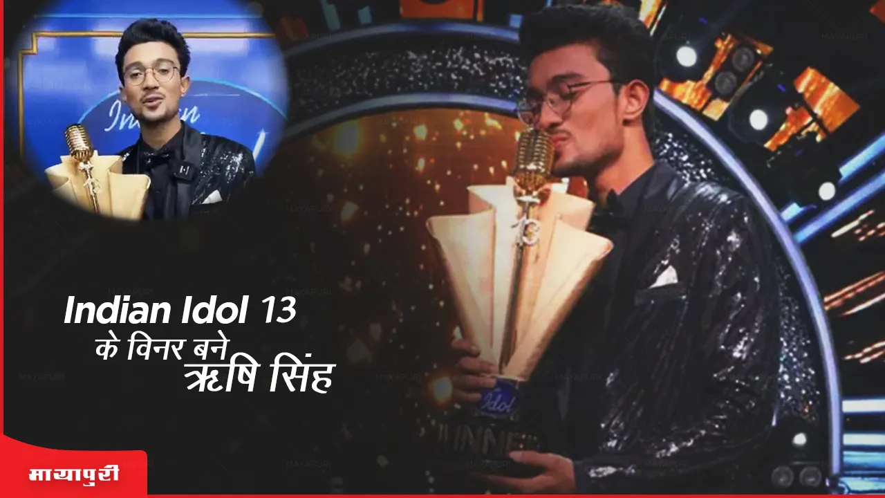 Rishi Singh Indian Idol 13 Winner