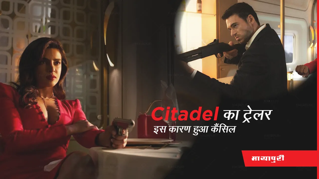 Citadel Trailer Priyanka Chopra's Citadel trailer postponed due to this reason