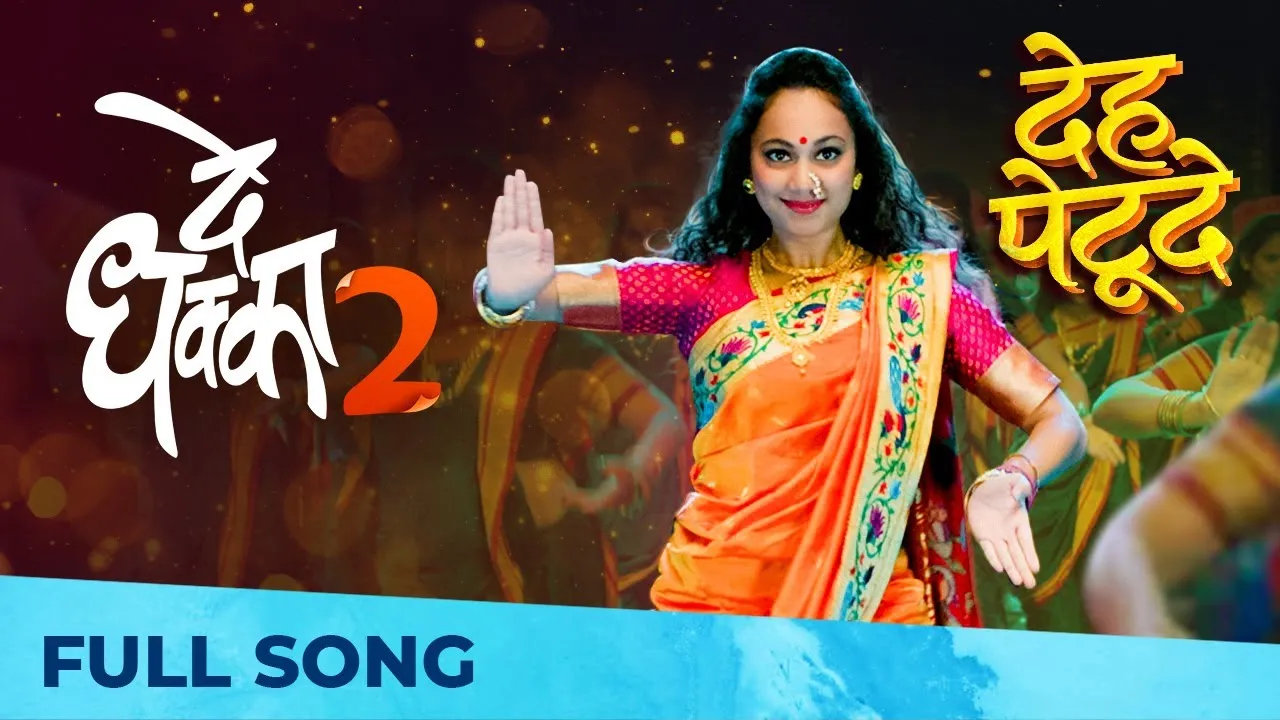 Riya Bhattacharya made her singing debut in Marathi films!