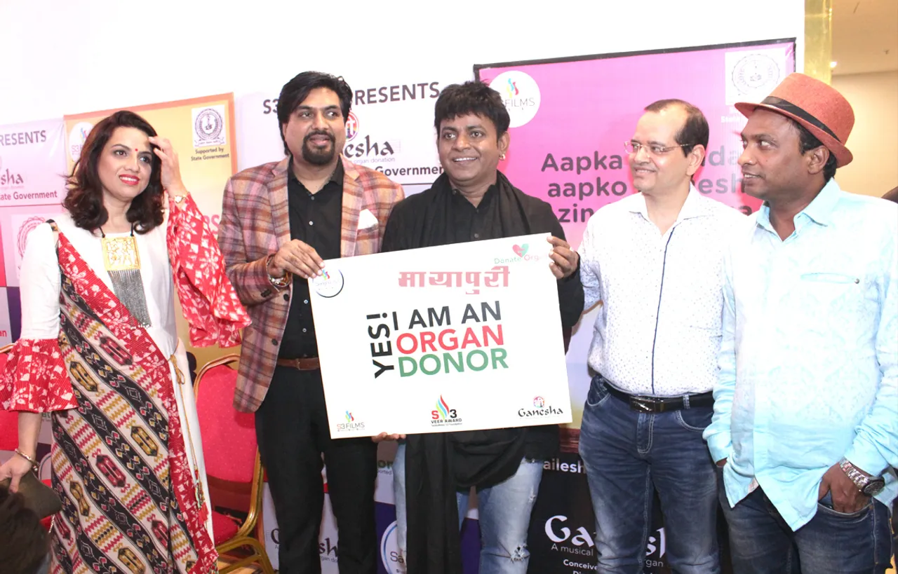 मुंबई में श्री गणेश अंग दान पर एक संगीत कहानी का भव्य प्रक्षेपण हुआ