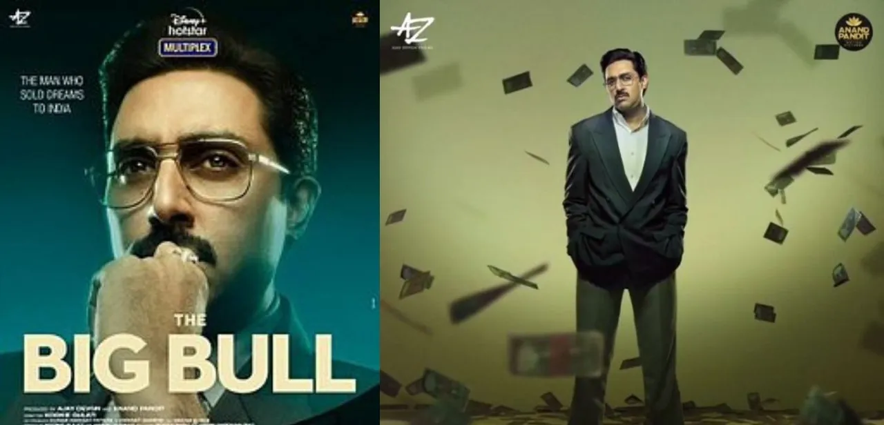 अभिषेक बच्चन ने फिल्म द बिग बुल का मोशन पोस्टर किया रिलीज