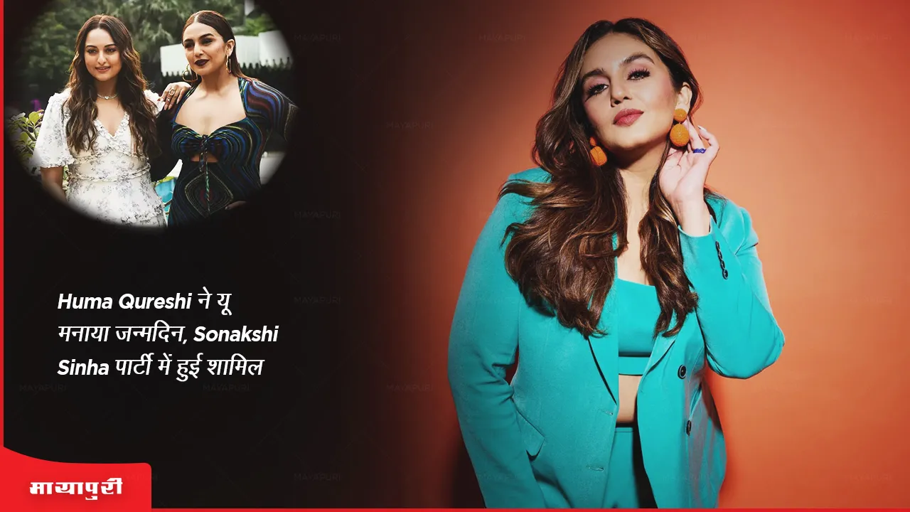 Huma Qureshi celebrates her birthday Sonakshi Sinha joins the party