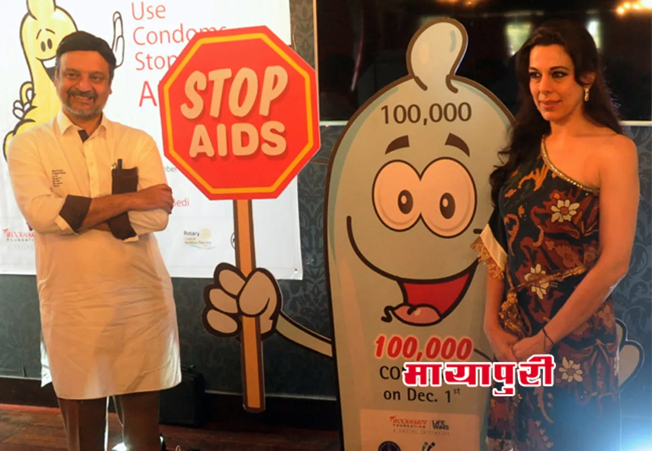 'विश्व एड्स दिवस' पर पूजा बेदी ने मुंबई में वितरित किए एक लाख कंडोम