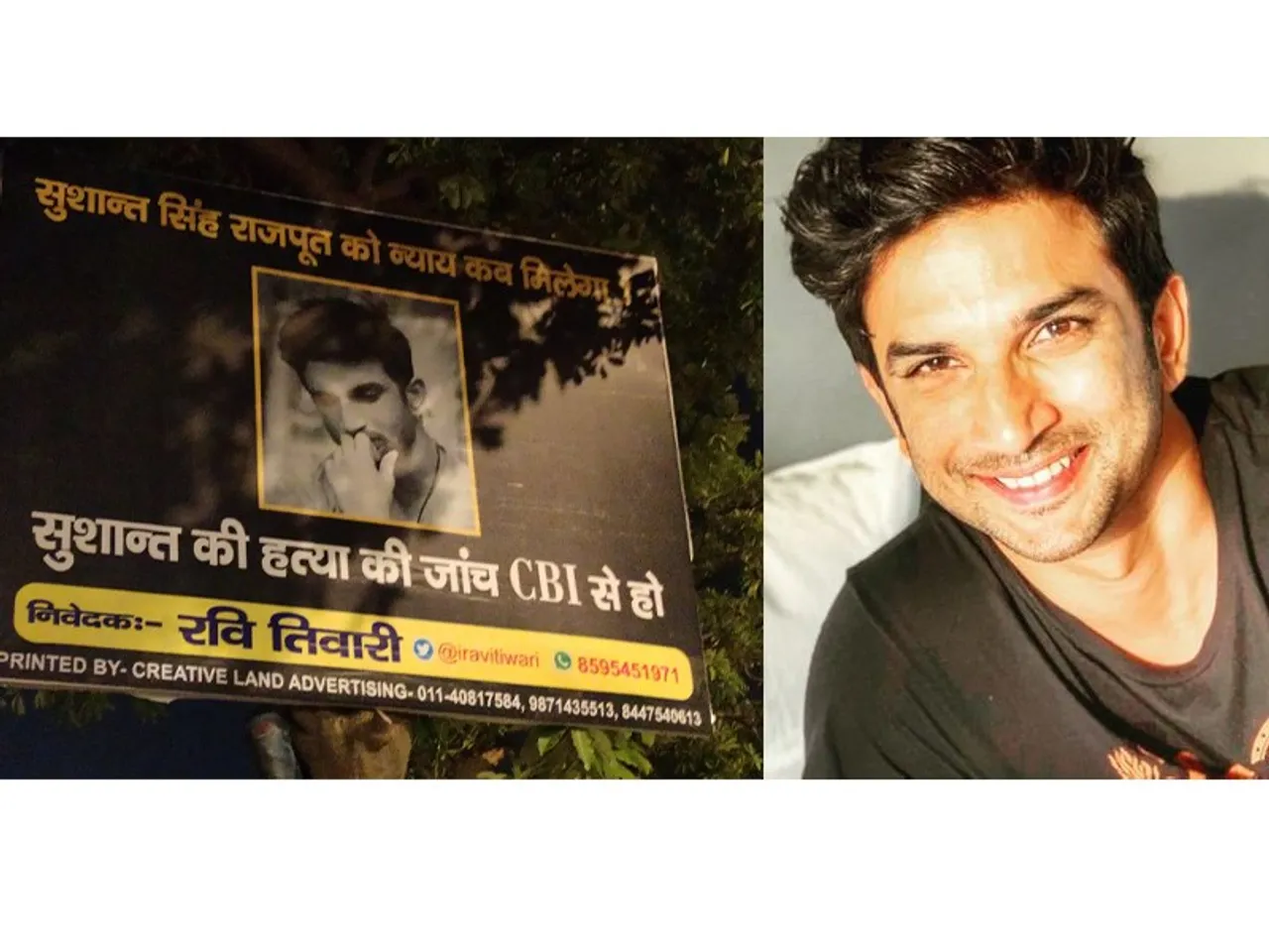 सुशांत सिंह राजपूत सुसाइड मामले में दिल्ली में कई जगह लगे पोस्टर, फैंस कर रहे सीबीआई जांच की मांग