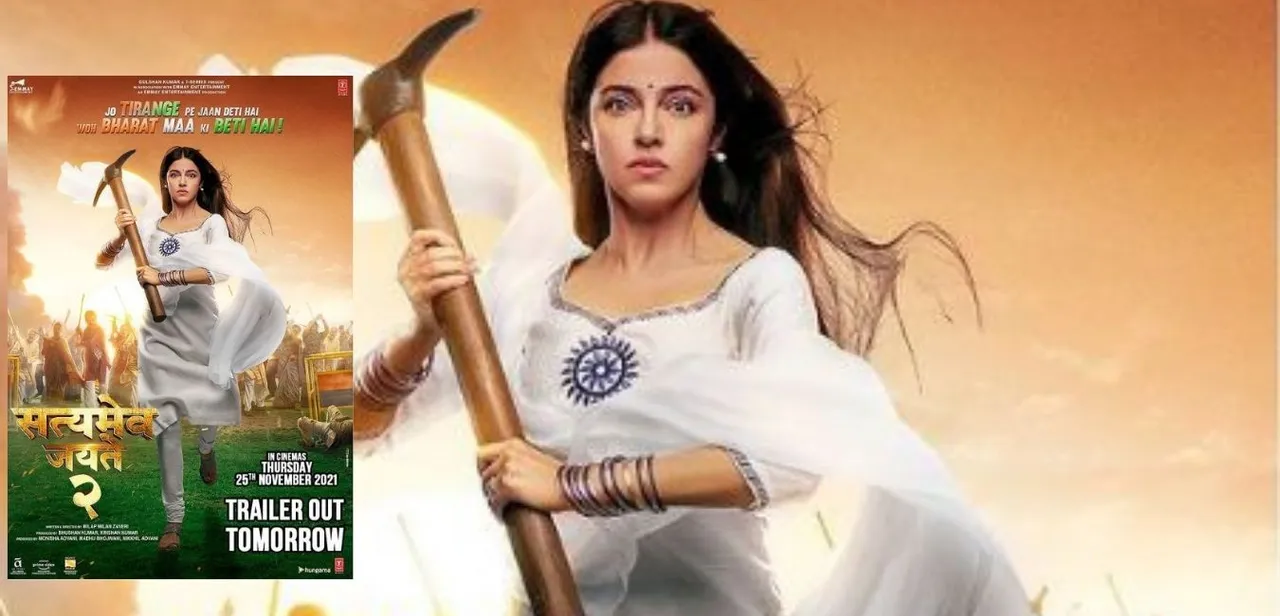 Satyameva Jayate 2: फिल्म से Divya Khosla Kumar का पोस्टर लुक रिलीज़