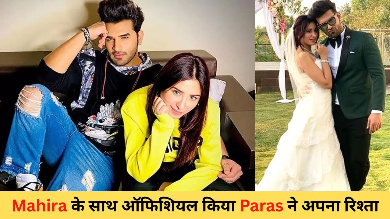 Paras Chhabra On Relationship With Mahira