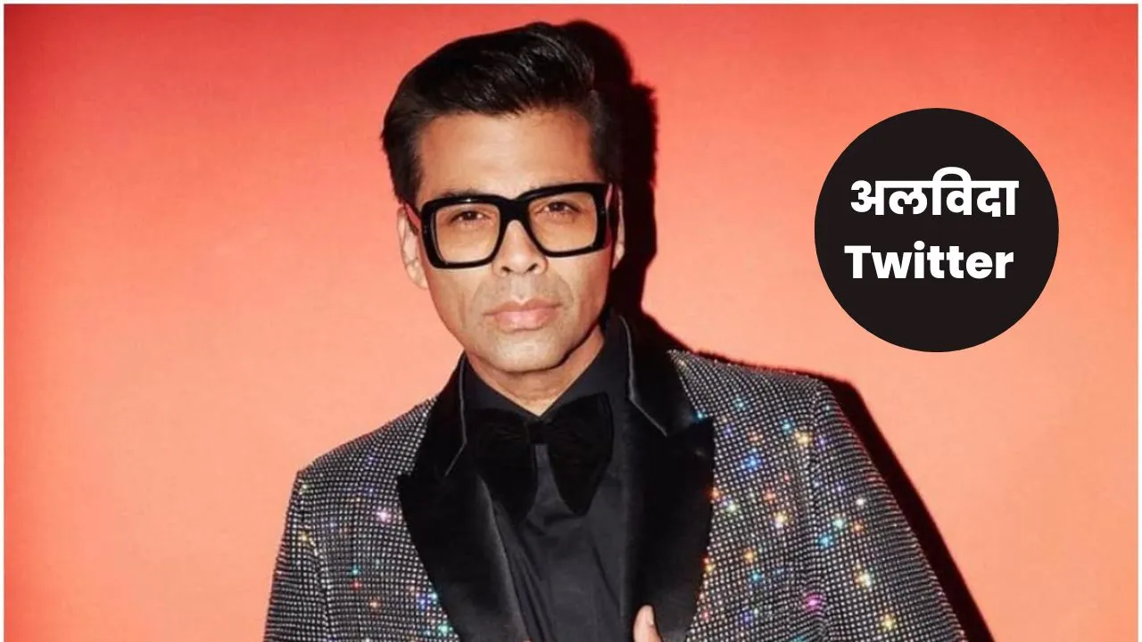 Karan Johar