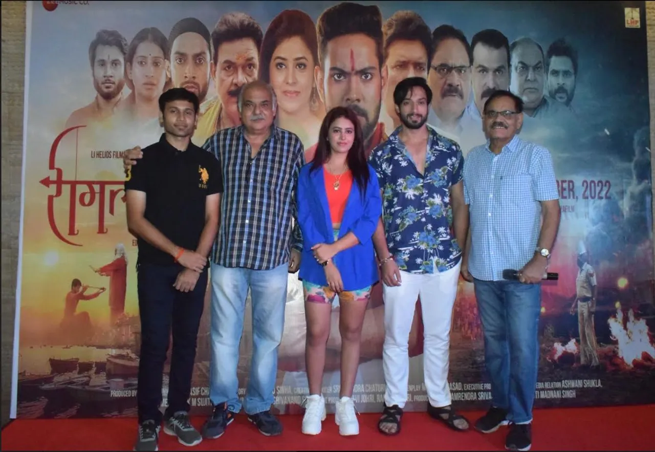 अमनप्रीत सिंह और शोभिता राणा स्टारर फ़िल्म रामराज्य 4 नवंबर को सिनेमगृहो में