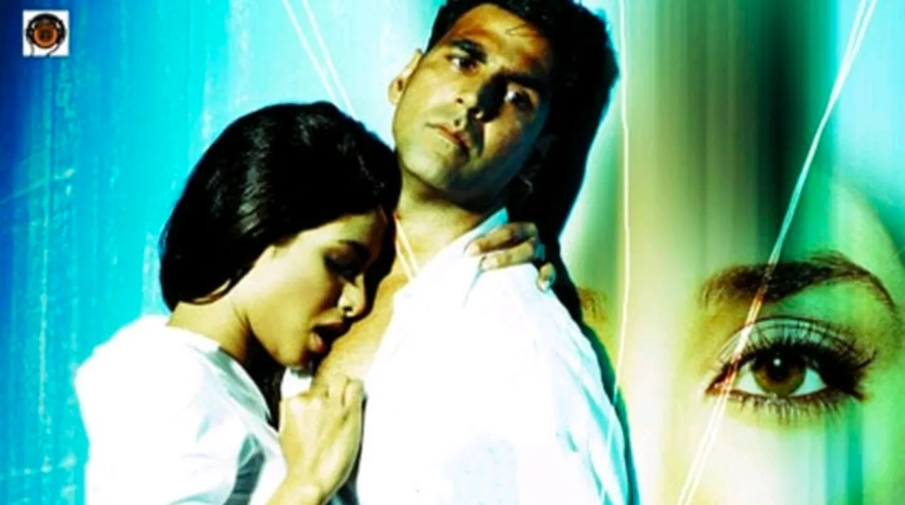 Aitraaz 2