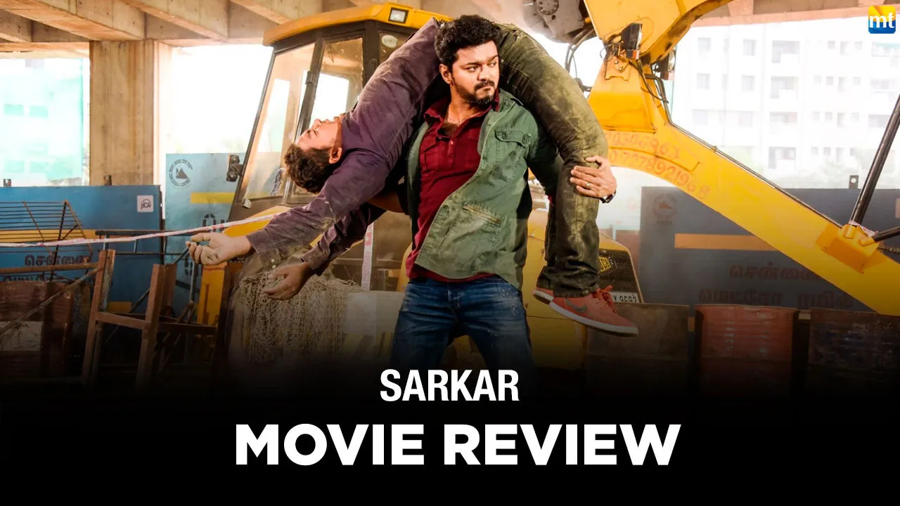 Sarkar