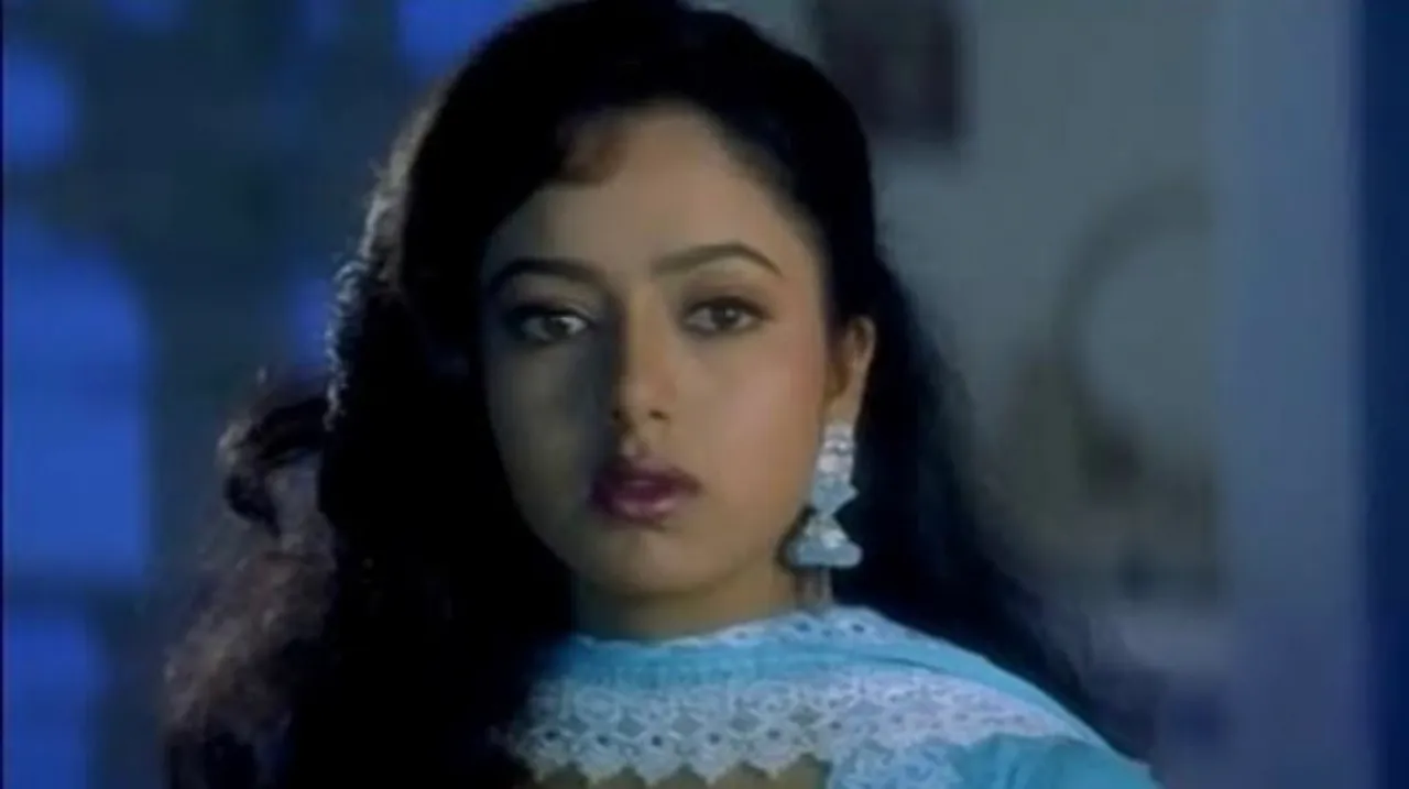 Soundarya
