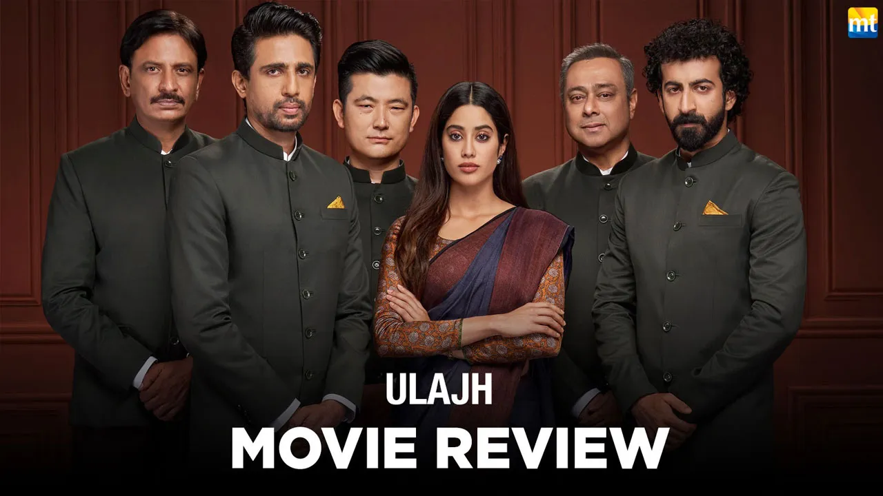 Ulajh Review