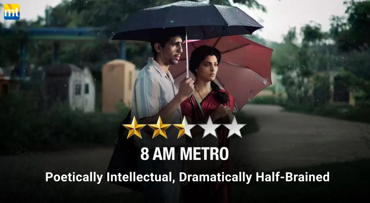 8 AM Metro Review - Poetically Intellectual, Dramatically Half-Brained