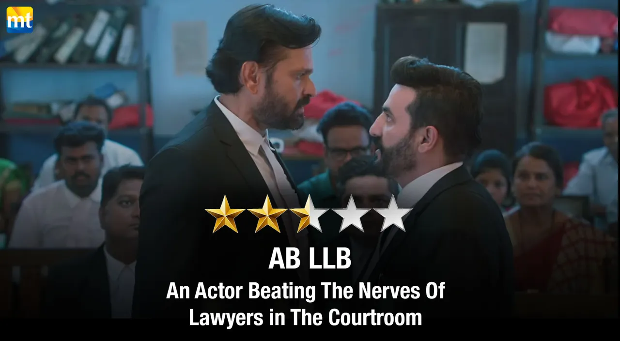 AB LLB Review - An Actor Beating The Nerves Of Lawyers in The Courtroom